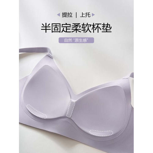 貓人孕婦內衣孕期專用不勒胃提拉聚攏防下垂收副乳無痕無鋼圈文胸