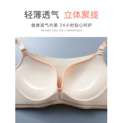 無痕抹胸內衣女無鋼圈防走光聚攏裹胸式文胸套裝夏季小胸胸罩薄款