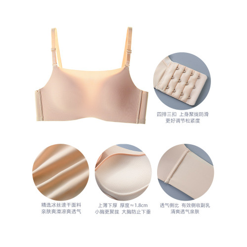 無痕抹胸內衣女無鋼圈防走光聚攏裹胸式文胸套裝夏季小胸胸罩薄款