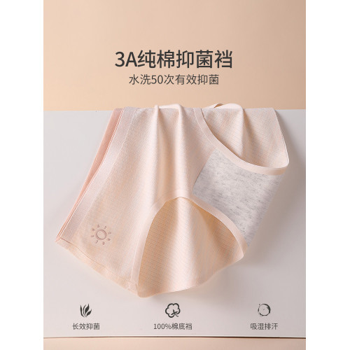 內褲女士純全棉抗菌襠2026年新款透氣中腰無痕少女生三角短底褲頭 內褲女士純全棉抗菌襠2026年新款透氣中腰無痕少女生三角短底褲頭