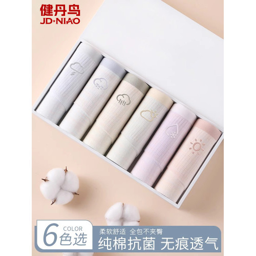 內褲女士純全棉抗菌襠2026年新款透氣中腰無痕少女生三角短底褲頭 內褲女士純全棉抗菌襠2026年新款透氣中腰無痕少女生三角短底褲頭