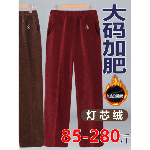 200斤秋冬胖媽媽加絨燈芯絨女褲子加肥加大碼高腰春秋中年條絨褲