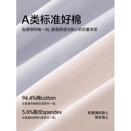 草本初色生理內褲女純棉襠抑菌不夾臀加長加寬中腰經期防漏姨媽褲