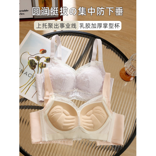 內衣女聚攏小胸顯大手掌杯上托加厚收副乳防下垂無鋼圈蕾絲文胸罩