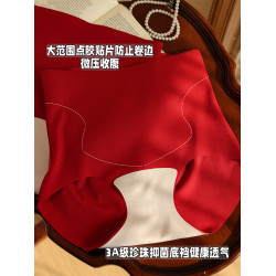 紅內褲女士馬年本命年高腰紅色2026新款抗菌微收腹無痕女款三角褲