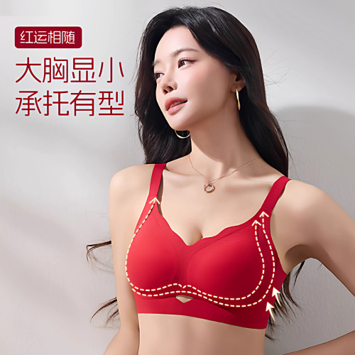 新款高質量固定杯軟支撐提拉內衣女聚攏收副乳上托大碼無鋼圈文胸