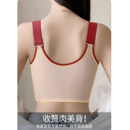 前釦文胸調整型收副乳美背上托內衣女聚攏小胸防下垂2025新款爆款