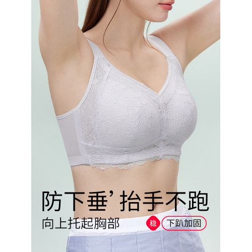千奈美大胸顯小內衣全罩杯薄款防下垂無鋼圈全包收副乳調整型文胸
