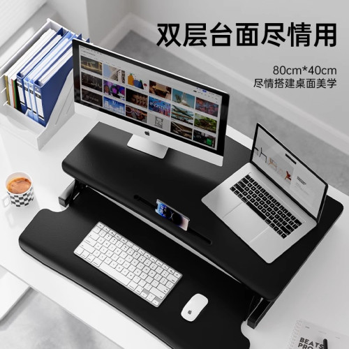 站立式工作台電腦桌可升降調節筆電辦公桌子折曡顯示器增高支架