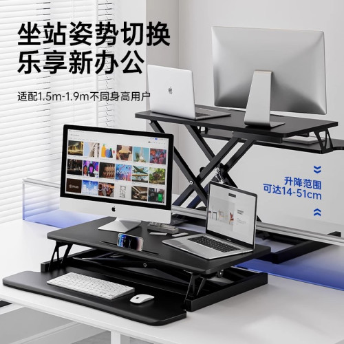 站立式工作台電腦桌可升降調節筆電辦公桌子折曡顯示器增高支架