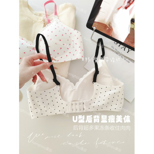 純棉skims 小胸聚攏內衣女顯胸大無鋼圈收副乳防下垂無痕文胸罩