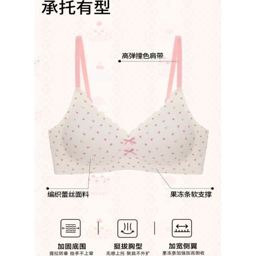 純棉skims 小胸聚攏內衣女顯胸大無鋼圈收副乳防下垂無痕文胸罩