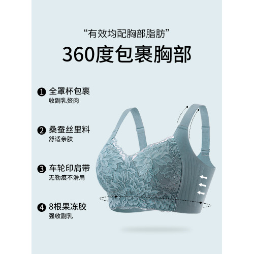 婷美內衣女大胸顯小聚攏全罩杯防下垂收副乳無鋼圈蕾絲承托文胸罩