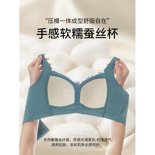 婷美內衣女大胸顯小聚攏全罩杯防下垂收副乳無鋼圈蕾絲承托文胸罩