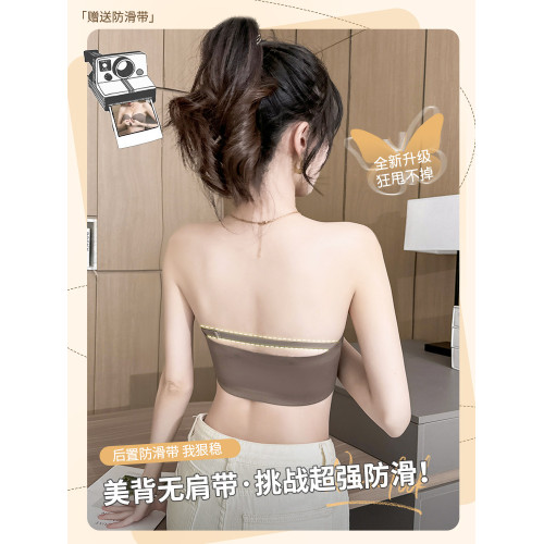 2024新款前釦無肩帶內衣女防滑聚攏小胸顯大抹胸胸罩裹胸美背文胸