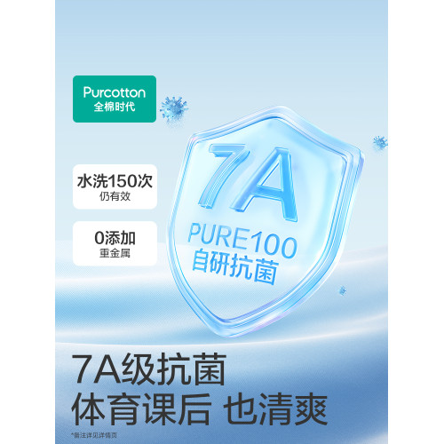 【26新品細肩帶款】全棉時代少女內衣純棉背心可調細肩帶不掉肩