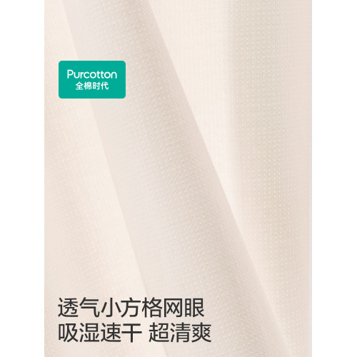 【26新品細肩帶款】全棉時代少女內衣純棉背心可調細肩帶不掉肩