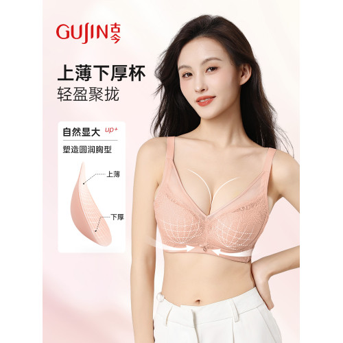 古今內衣女透氣小胸聚攏莫代爾無鋼圈上薄下厚26mm蕾絲文胸罩