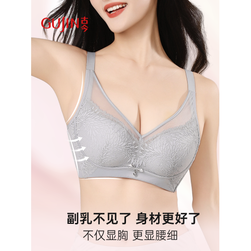 古今內衣女透氣小胸聚攏莫代爾無鋼圈上薄下厚26mm蕾絲文胸罩