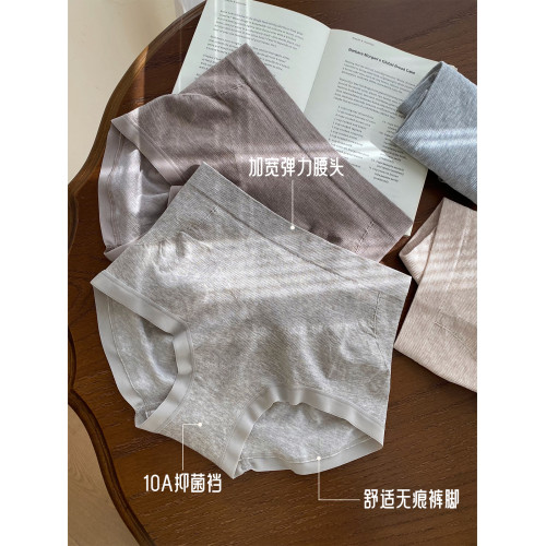 微內薇莫代爾提臀內褲女高彈收腹無痕純棉抑菌襠大碼中高腰平角褲
