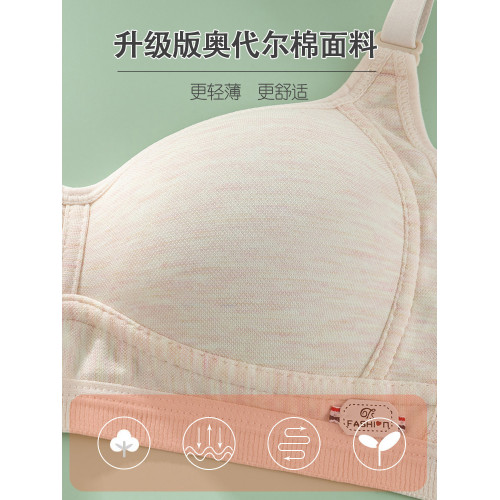 秋季薄款無鋼圈內衣女學生初中生高中生發育期小胸聚攏少女文胸罩