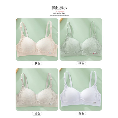 秋季薄款無鋼圈內衣女學生初中生高中生發育期小胸聚攏少女文胸罩