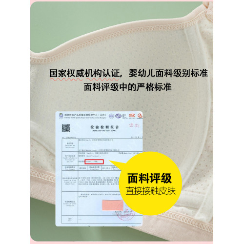 秋季薄款無鋼圈內衣女學生初中生高中生發育期小胸聚攏少女文胸罩