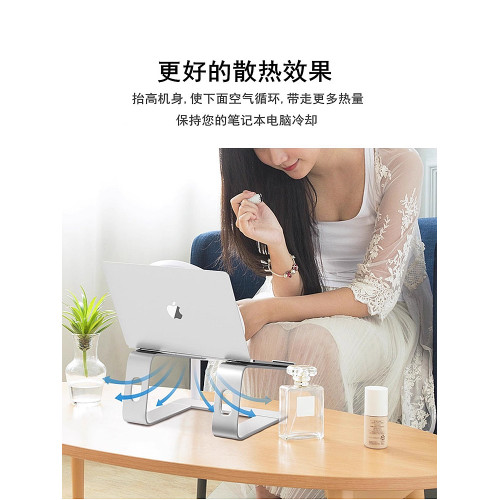 筆電支架手提電腦散熱托架macbook鋁合金桌面增高懸空底座頸椎