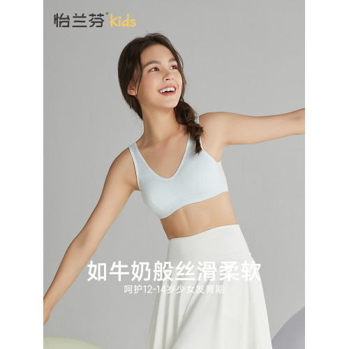 怡蘭芬【二階段】少女內衣女學生初中高中生文胸女童發育期小背心