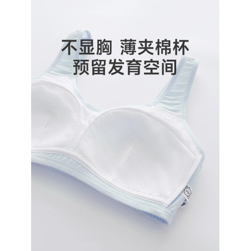怡蘭芬【二階段】少女內衣女學生初中高中生文胸女童發育期小背心
