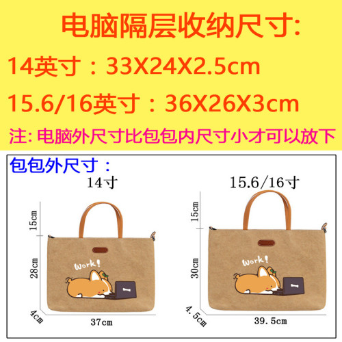 手提斜背電腦包2024女款筆電袋公文包Pro13 14 15 16英寸減震防摔通勤可水洗牛皮紙文件包適用蘋果華爲聯想
