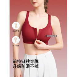 貓人紅色內衣女前拉鍊大胸顯小運動防震聚攏防下垂本命年套裝文胸