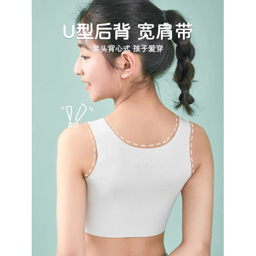 貓人女童內衣發育期10一14嵗少女文胸小學生一二階段9嵗兒童背心