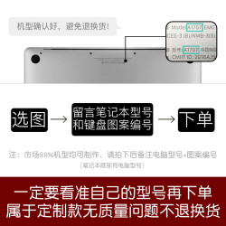 適用M2蘋果macbookpro筆記型電腦鍵盤膜Y7000小新air13matebook14