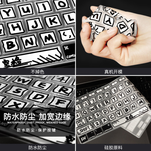 適用M2蘋果macbookpro筆記型電腦鍵盤膜Y7000小新air13matebook14 適用M2蘋果macbookpro筆記型電腦鍵盤膜Y7000小新air13matebook14