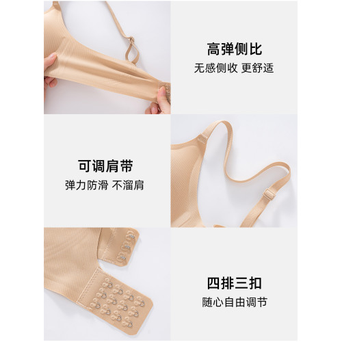 貓人內衣女小胸聚攏收副乳無鋼圈防下垂無痕美背文胸2026新款爆款