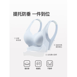 都市麗人大胸顯小內衣女聚攏收副乳防下垂無鋼圈大碼胖mm無痕文胸