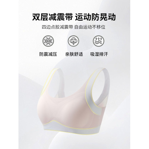 貓人少女二階段初高中生內衣青春發育期運動防震呵護胸部女童文胸