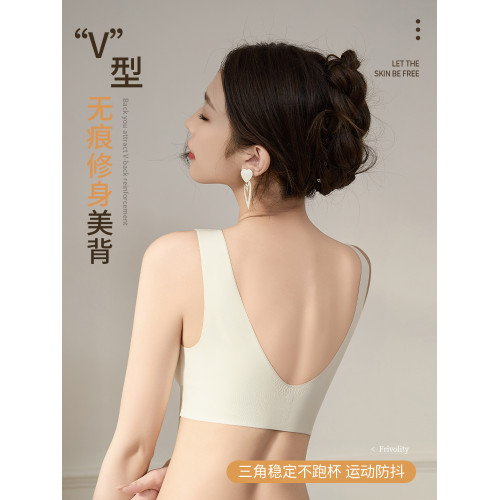 無痕內衣女提拉小胸聚攏防下垂收副乳軟支撐運動防震美背心式文胸