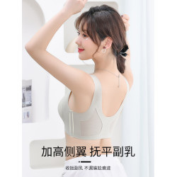 美背內衣女無痕無鋼圈小胸聚攏背心式女士運動乳膠文胸夏季超薄款