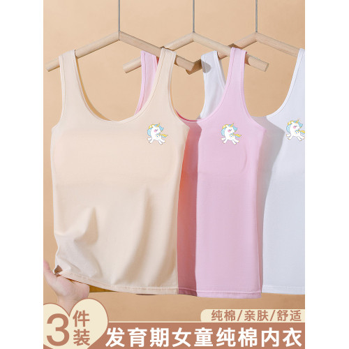 兒童內衣發育期小學生女童小背心第一階段13嵗純棉防凸點少女文胸