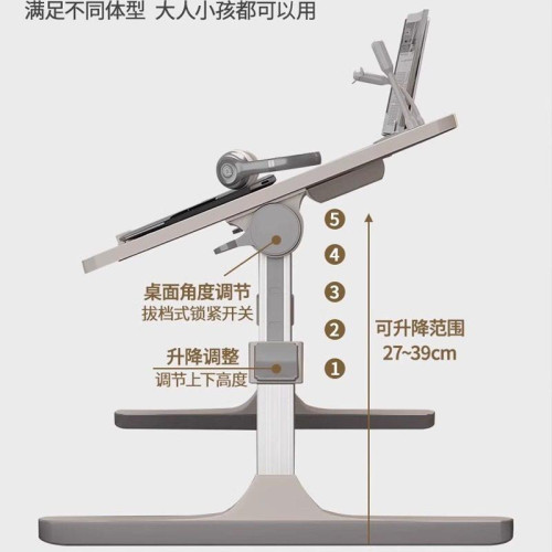 日本進口新款床上桌可折疊電腦桌板學生學習書桌寫字調節高度支架 日本進口新款床上桌可折疊電腦桌板學生學習書桌寫字調節高度支架