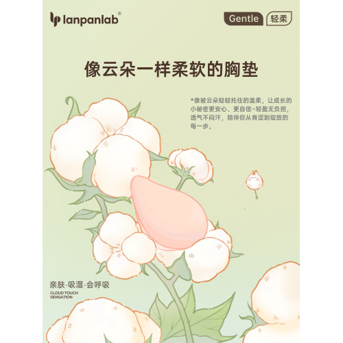 少女內衣女學生初中青春期無痕背心女童發育期10一16嵗文胸吊帶夏