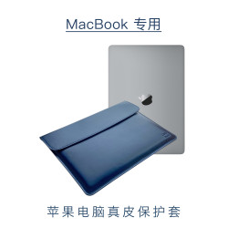 適用於蘋果MacBookPro13.3MacBookAir13.6寸15.3寸16.2寸電腦包內膽包M3M4輕薄簡約真皮保護套防水通勤保護殼