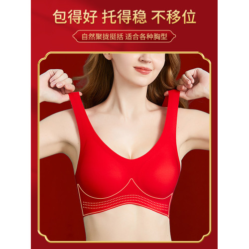 大紅色內衣內褲套裝女本命年馬年文胸無痕背心大碼胖mm結婚新娘