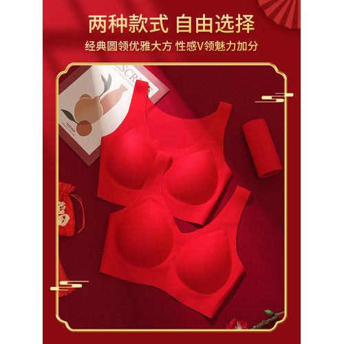 大紅色內衣內褲套裝女本命年馬年文胸無痕背心大碼胖mm結婚新娘