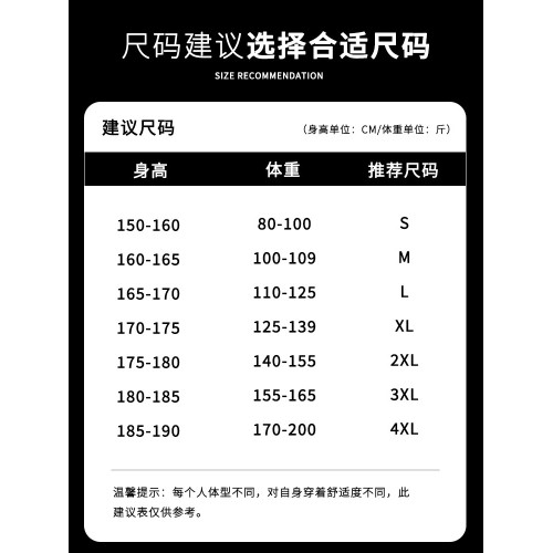 JEEP SPIRIT工裝褲女戶外防水防風沖鋒褲傘兵登山徒步速乾運動褲