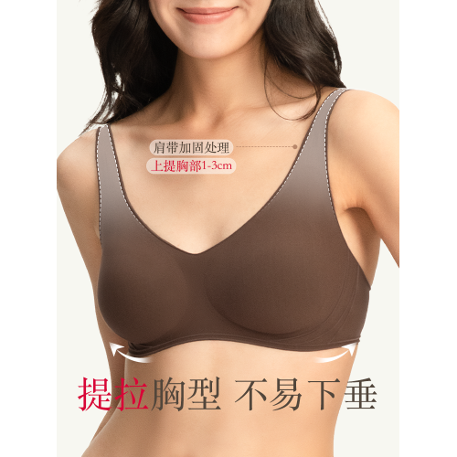 本質心創輕盈小糯條小胸內衣軟支撐隱形超薄粉底液文胸無鋼圈舒適
