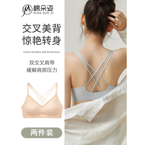無痕美背內衣2024新款爆款女士薄款小胸聚攏背心一體黑色交叉文胸
