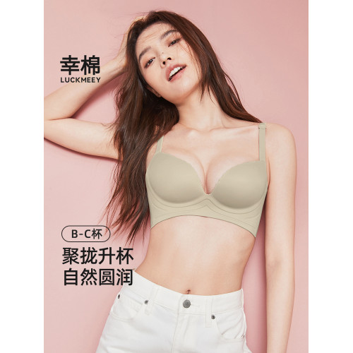 幸棉聚攏內衣女收副乳防下垂小胸顯大胸罩小花芽無鋼圈一體杯文胸